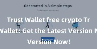 Trust Wallet free crypto Trust Wallet: Get the Latest Version Now!